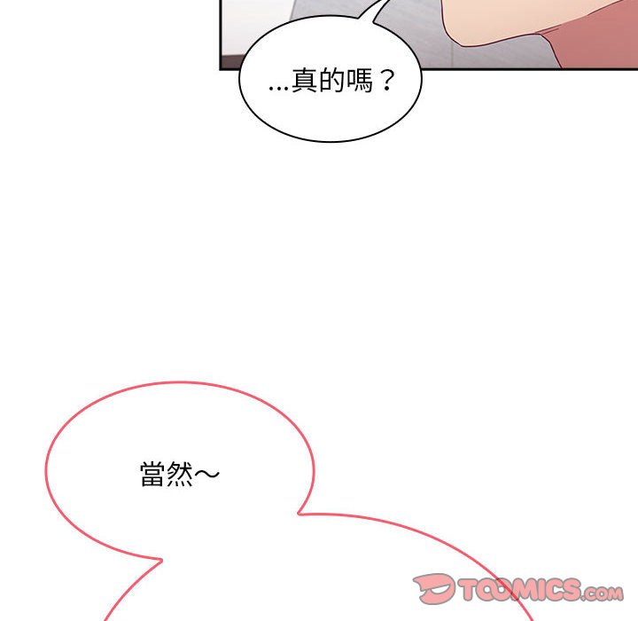 [韩国漫画] 陌生的未婚妻 剧情,巨乳大奶#[161P]-12
