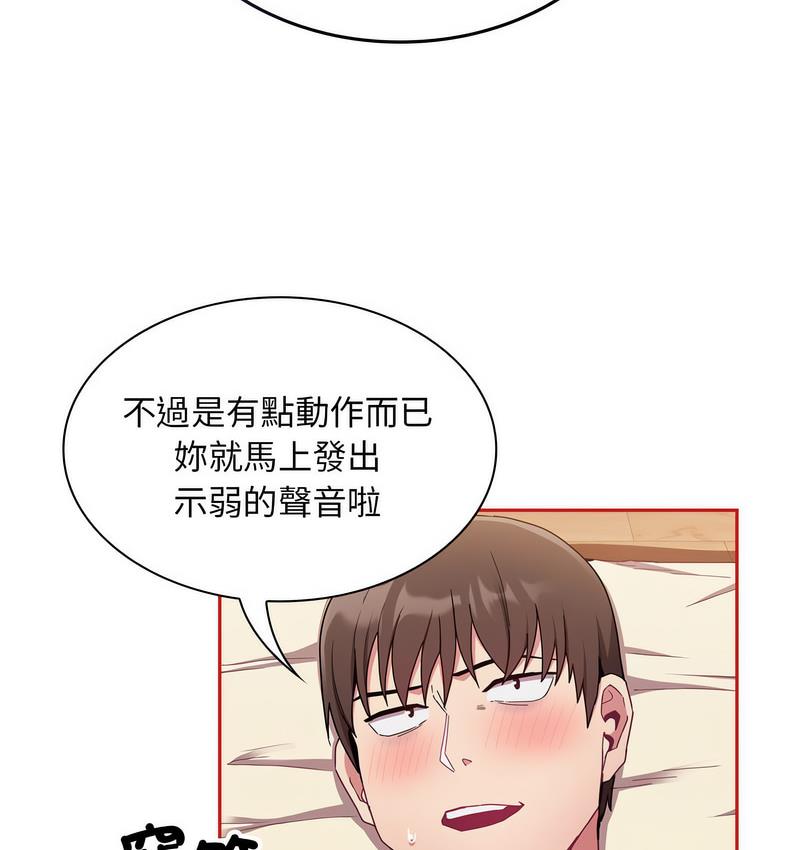 [韩国漫画] 陌生的未婚妻 剧情,巨乳大奶#[140P]-42