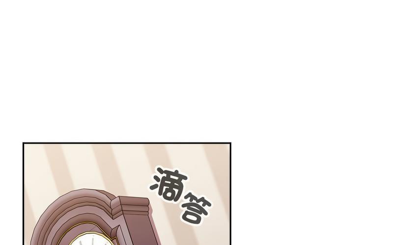 [韩国漫画] 陌生的未婚妻 剧情,巨乳大奶#[241P]-1