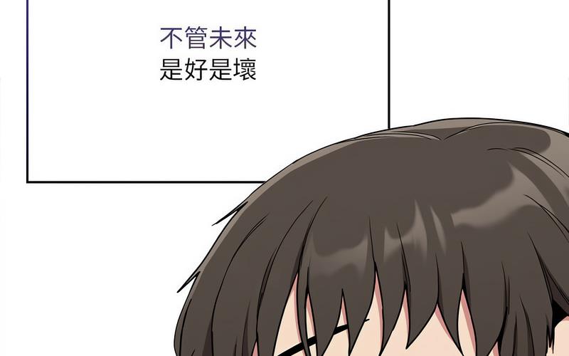 [韩国漫画] 陌生的未婚妻 剧情,巨乳大奶#[241P]-106