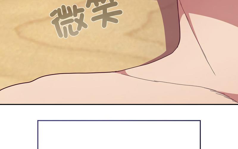 [韩国漫画] 陌生的未婚妻 剧情,巨乳大奶#[241P]-109