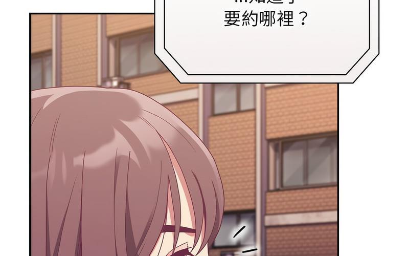 [韩国漫画] 陌生的未婚妻 剧情,巨乳大奶#[241P]-147