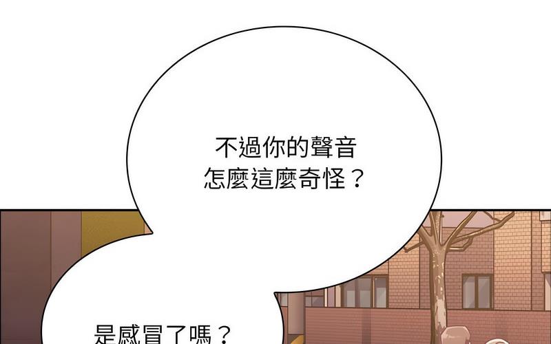 [韩国漫画] 陌生的未婚妻 剧情,巨乳大奶#[241P]-150