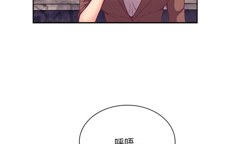 [韩国漫画] 陌生的未婚妻 剧情,巨乳大奶#[241P]-156