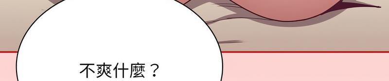 [韩国漫画] 陌生的未婚妻 剧情,巨乳大奶#[241P]-16