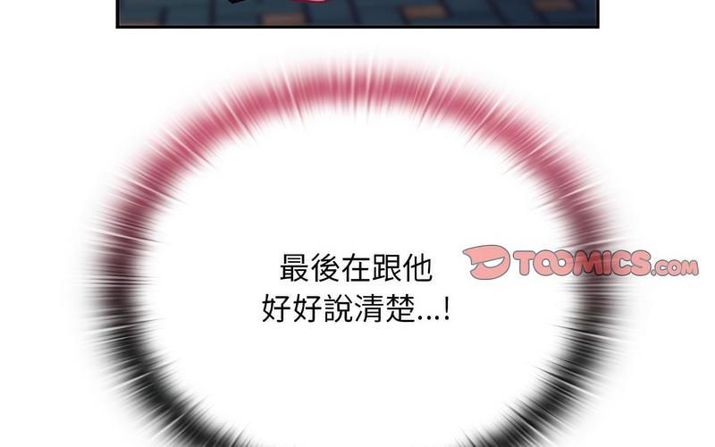 [韩国漫画] 陌生的未婚妻 剧情,巨乳大奶#[241P]-167