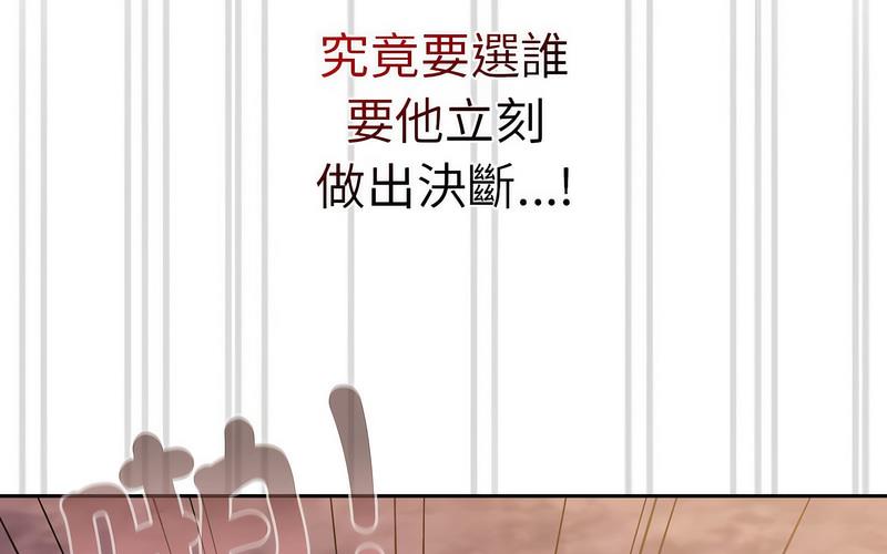 [韩国漫画] 陌生的未婚妻 剧情,巨乳大奶#[241P]-169
