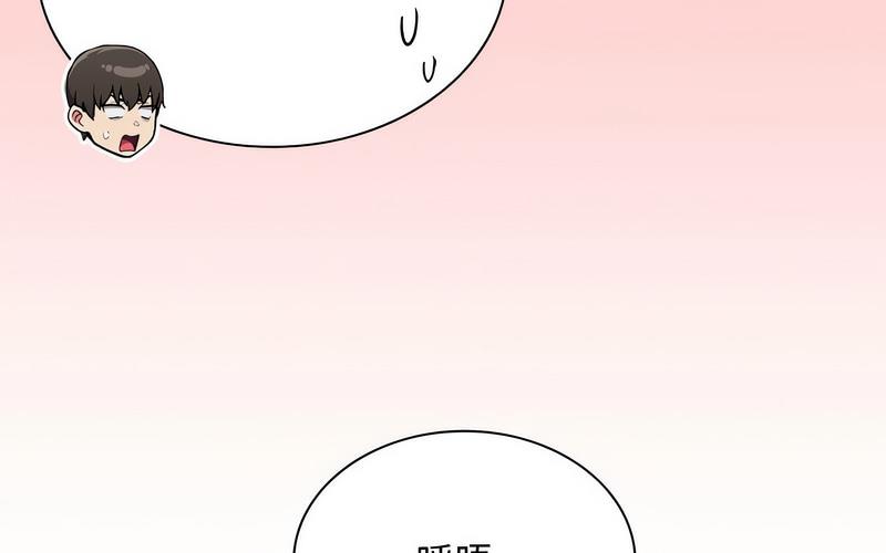 [韩国漫画] 陌生的未婚妻 剧情,巨乳大奶#[241P]-17