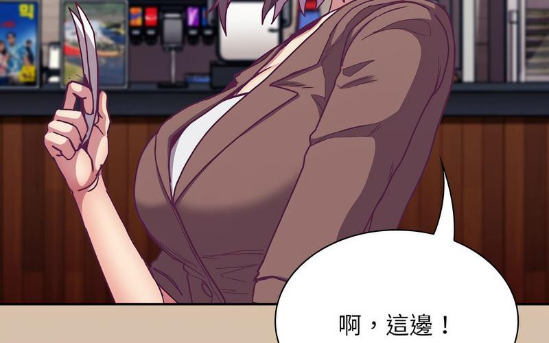 [韩国漫画] 陌生的未婚妻 剧情,巨乳大奶#[241P]-181