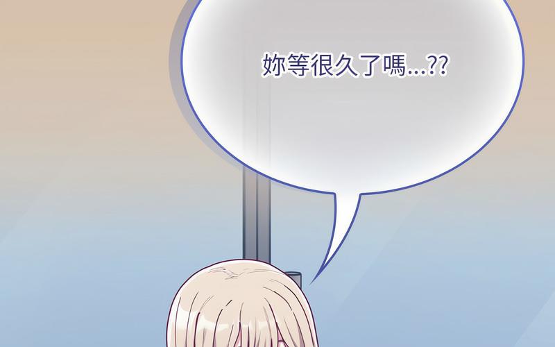 [韩国漫画] 陌生的未婚妻 剧情,巨乳大奶#[241P]-183