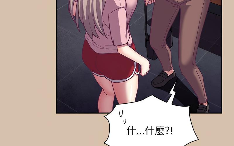 [韩国漫画] 陌生的未婚妻 剧情,巨乳大奶#[241P]-209