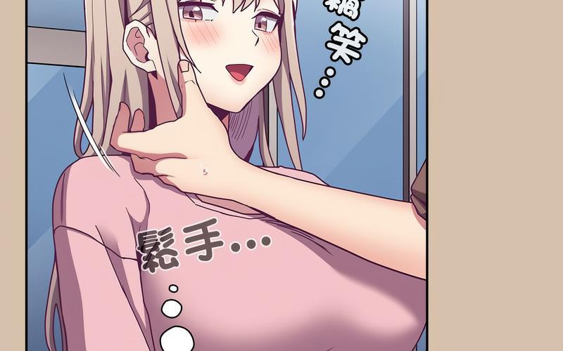 [韩国漫画] 陌生的未婚妻 剧情,巨乳大奶#[241P]-212