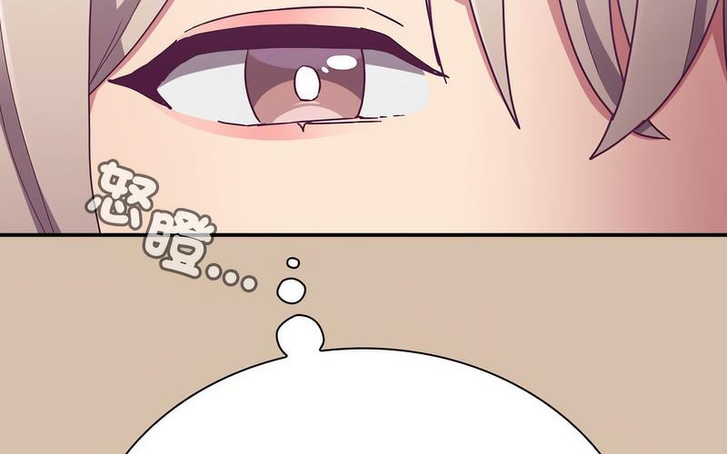 [韩国漫画] 陌生的未婚妻 剧情,巨乳大奶#[241P]-220