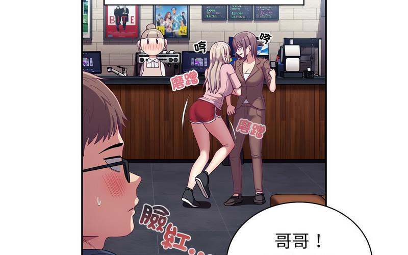 [韩国漫画] 陌生的未婚妻 剧情,巨乳大奶#[241P]-239