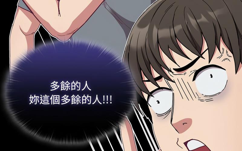[韩国漫画] 陌生的未婚妻 剧情,巨乳大奶#[241P]-32