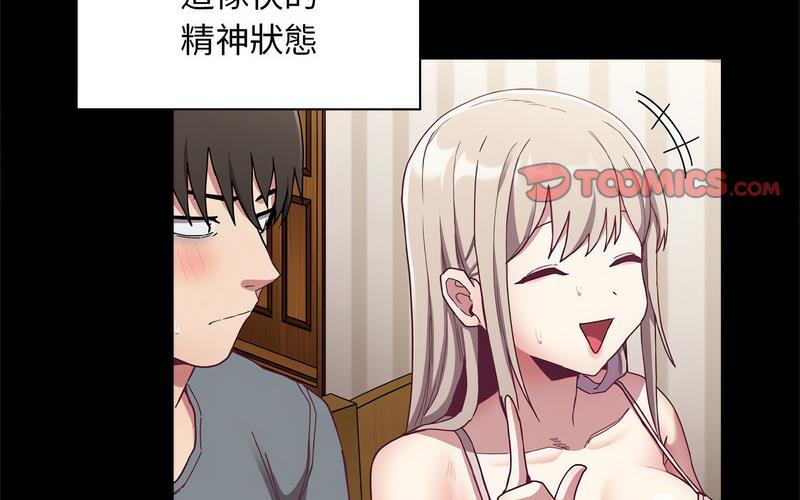 [韩国漫画] 陌生的未婚妻 剧情,巨乳大奶#[241P]-48