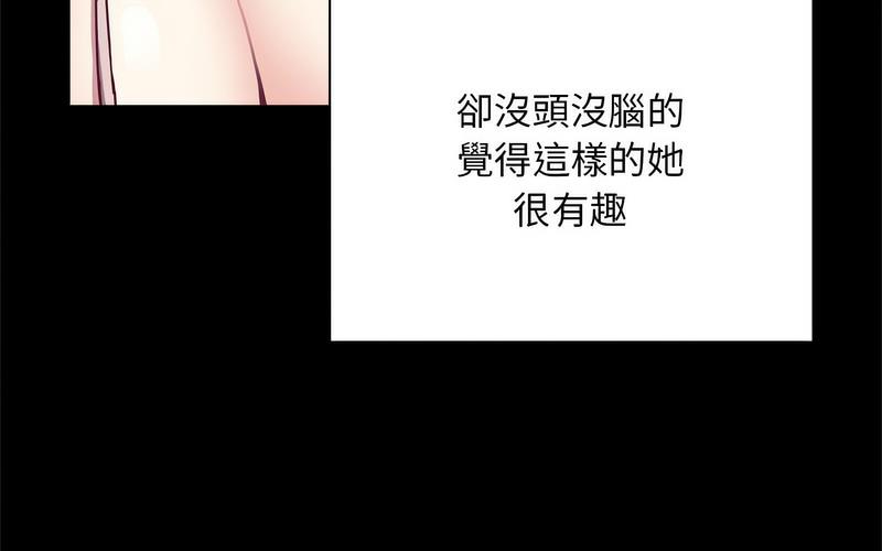 [韩国漫画] 陌生的未婚妻 剧情,巨乳大奶#[241P]-54