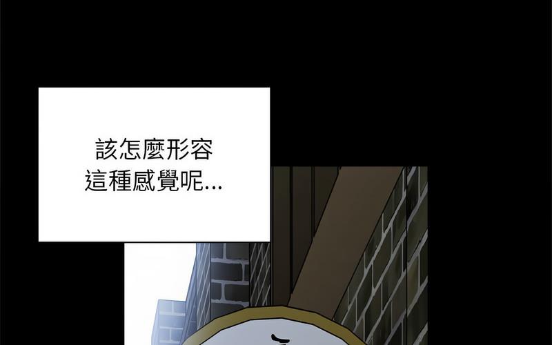 [韩国漫画] 陌生的未婚妻 剧情,巨乳大奶#[241P]-55