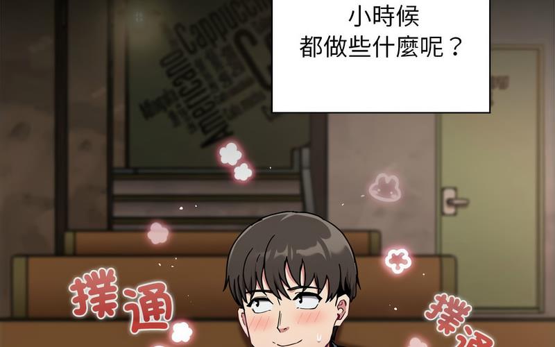 [韩国漫画] 陌生的未婚妻 剧情,巨乳大奶#[241P]-59