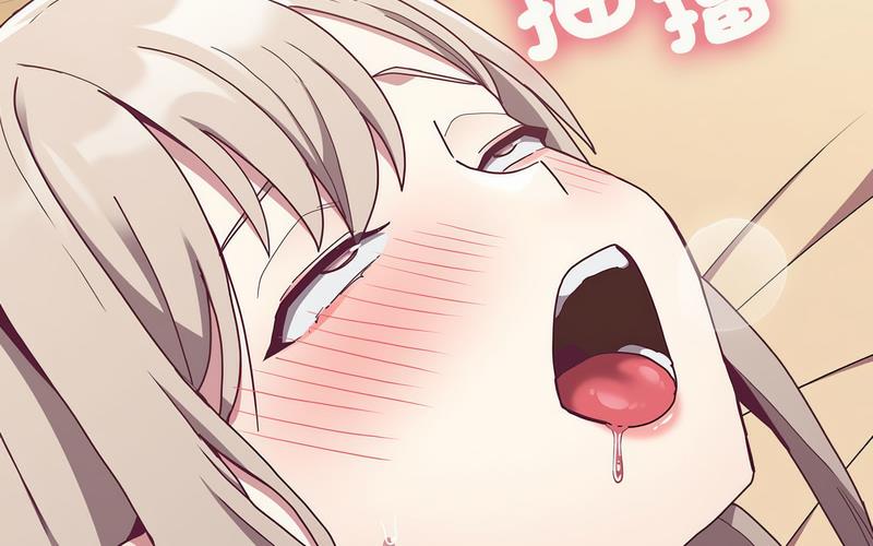 [韩国漫画] 陌生的未婚妻 剧情,巨乳大奶#[241P]-6