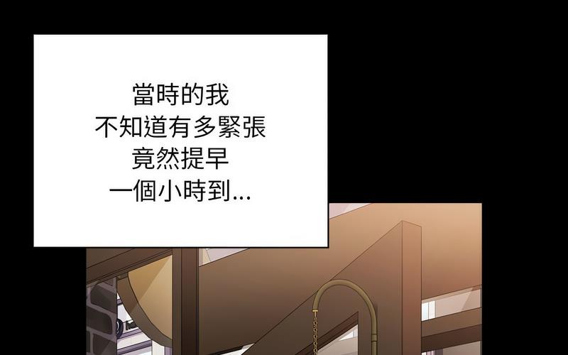 [韩国漫画] 陌生的未婚妻 剧情,巨乳大奶#[241P]-63
