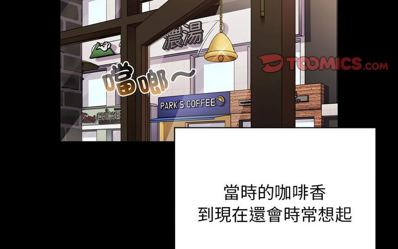 [韩国漫画] 陌生的未婚妻 剧情,巨乳大奶#[241P]-64