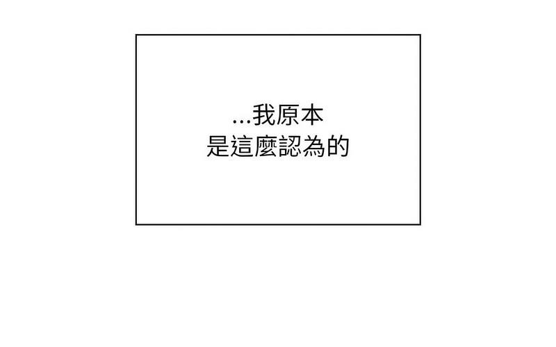[韩国漫画] 陌生的未婚妻 剧情,巨乳大奶#[241P]-95