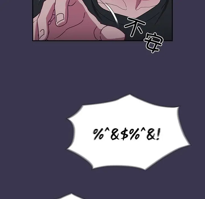 [韩国漫画] 陌生的未婚妻 剧情,巨乳大奶#[173P]-159