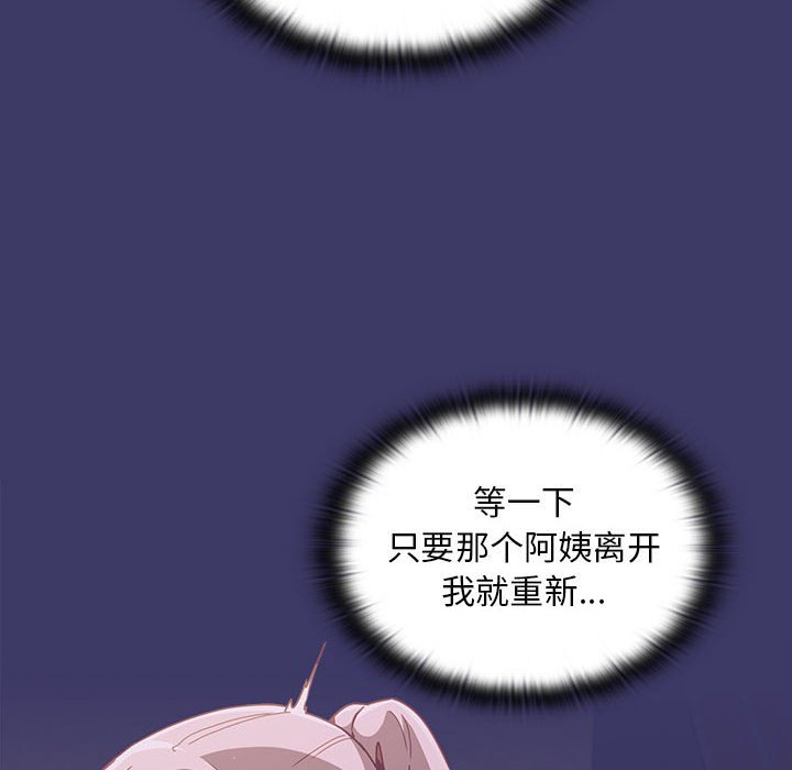 [韩国漫画] 陌生的未婚妻 剧情,巨乳大奶#[165P]-32