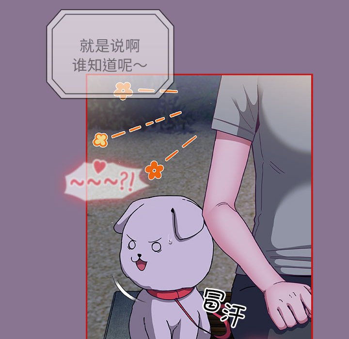 [韩国漫画] 陌生的未婚妻 剧情,巨乳大奶#[165P]-39