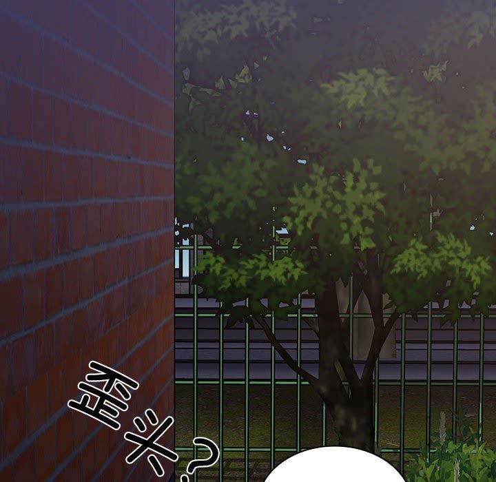 [韩国漫画] 陌生的未婚妻 剧情,巨乳大奶#[165P]-6