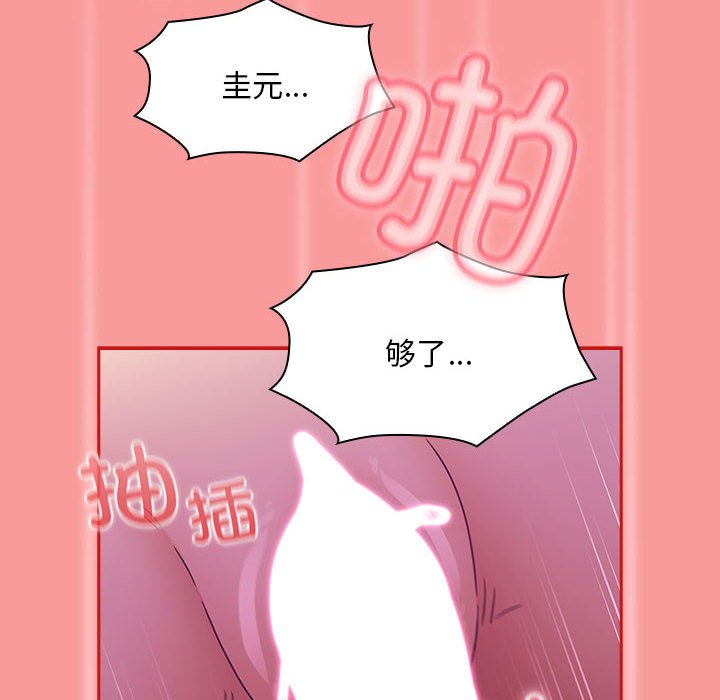 [韩国漫画] 陌生的未婚妻 剧情,巨乳大奶#[165P]-65