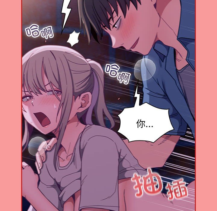 [韩国漫画] 陌生的未婚妻 剧情,巨乳大奶#[165P]-74