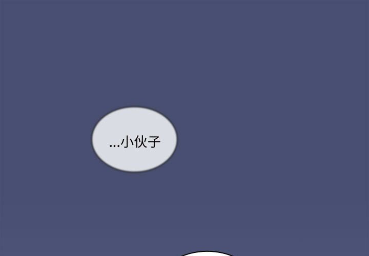 [韩国漫画] 陌生的未婚妻 剧情,巨乳大奶#[167P]-1