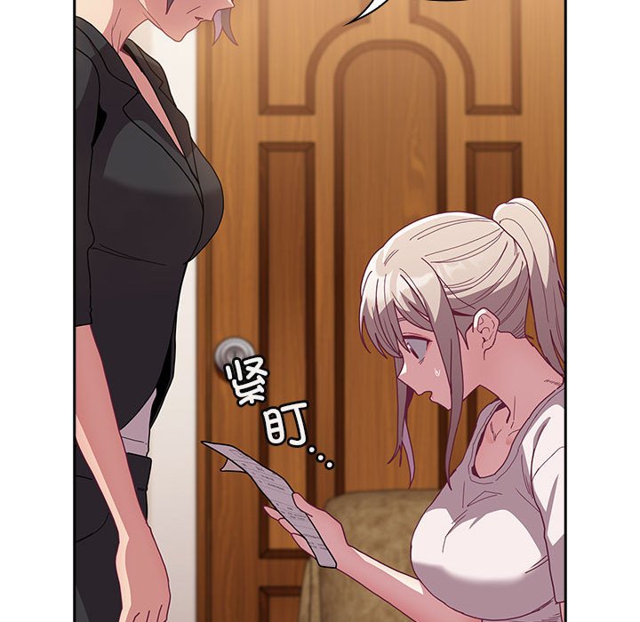 [韩国漫画] 陌生的未婚妻 剧情,巨乳大奶#[167P]-112
