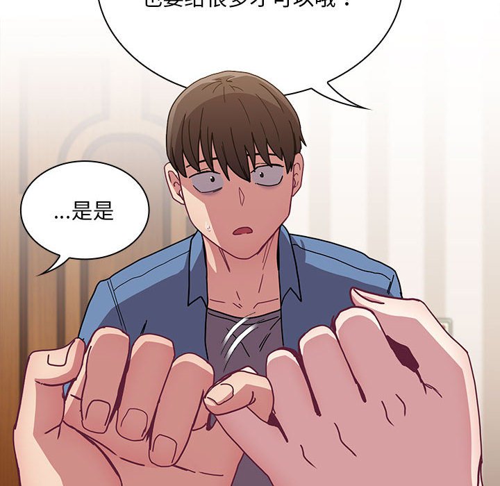 [韩国漫画] 陌生的未婚妻 剧情,巨乳大奶#[167P]-128