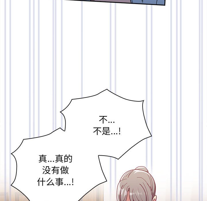 [韩国漫画] 陌生的未婚妻 剧情,巨乳大奶#[167P]-34