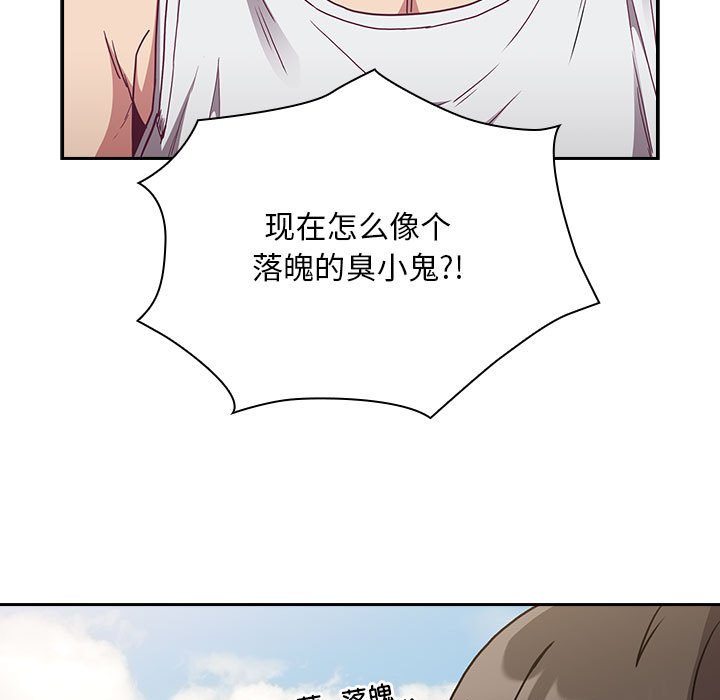 [韩国漫画] 陌生的未婚妻 剧情,巨乳大奶#[168P]-41