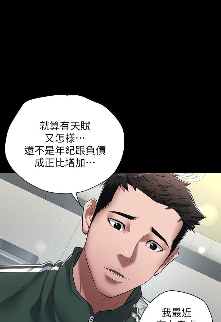 [韩国漫画] 豪色复仇 剧情,巨乳大奶#[202P]-13