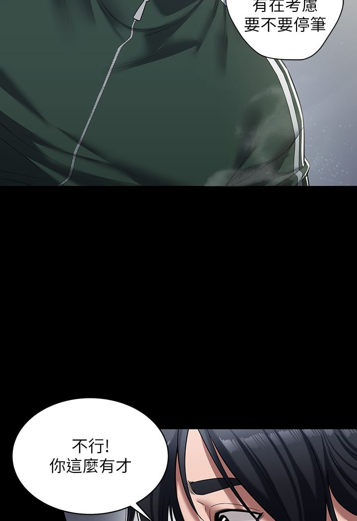 [韩国漫画] 豪色复仇 剧情,巨乳大奶#[202P]-14