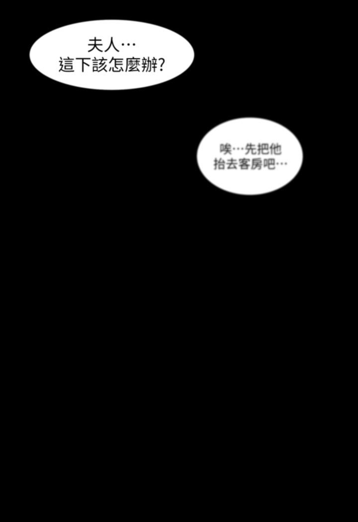 [韩国漫画] 豪色复仇 剧情,巨乳大奶#[202P]-165