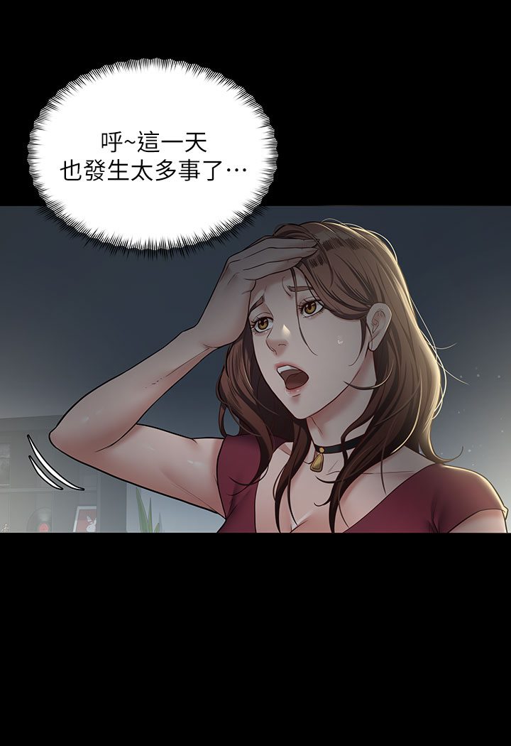 [韩国漫画] 豪色复仇 剧情,巨乳大奶#[202P]-175
