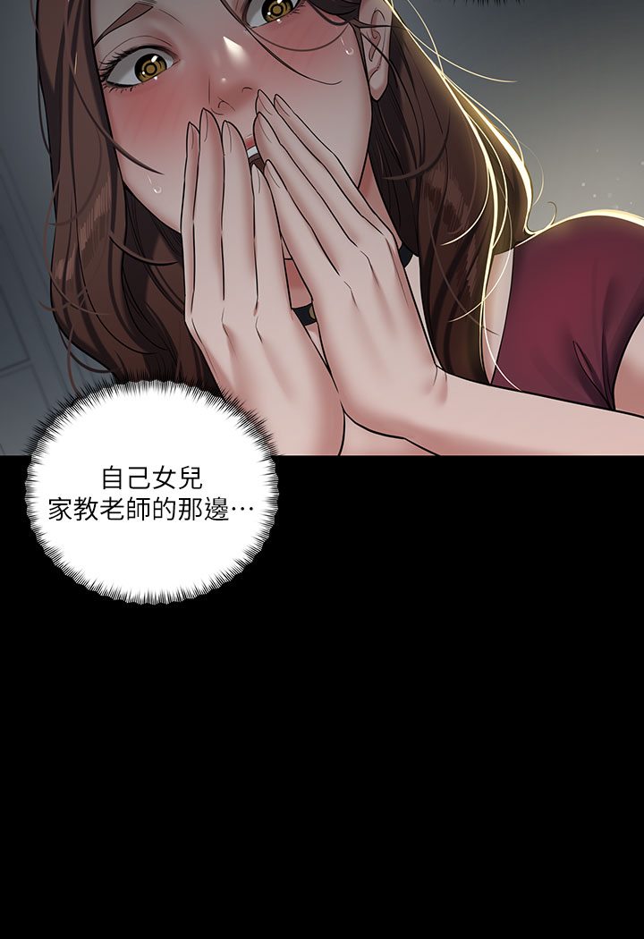 [韩国漫画] 豪色复仇 剧情,巨乳大奶#[202P]-189