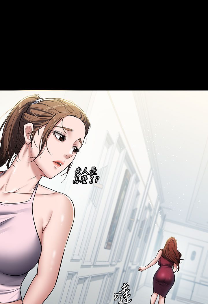 [韩国漫画] 豪色复仇 剧情,巨乳大奶#[202P]-191