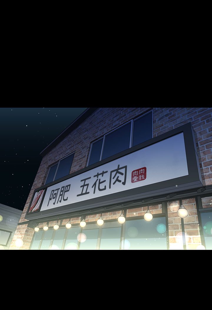 [韩国漫画] 豪色复仇 剧情,巨乳大奶#[202P]-2