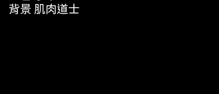 [韩国漫画] 豪色复仇 剧情,巨乳大奶#[202P]-202