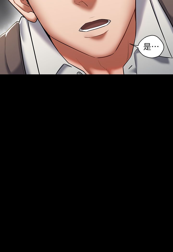 [韩国漫画] 豪色复仇 剧情,巨乳大奶#[202P]-66