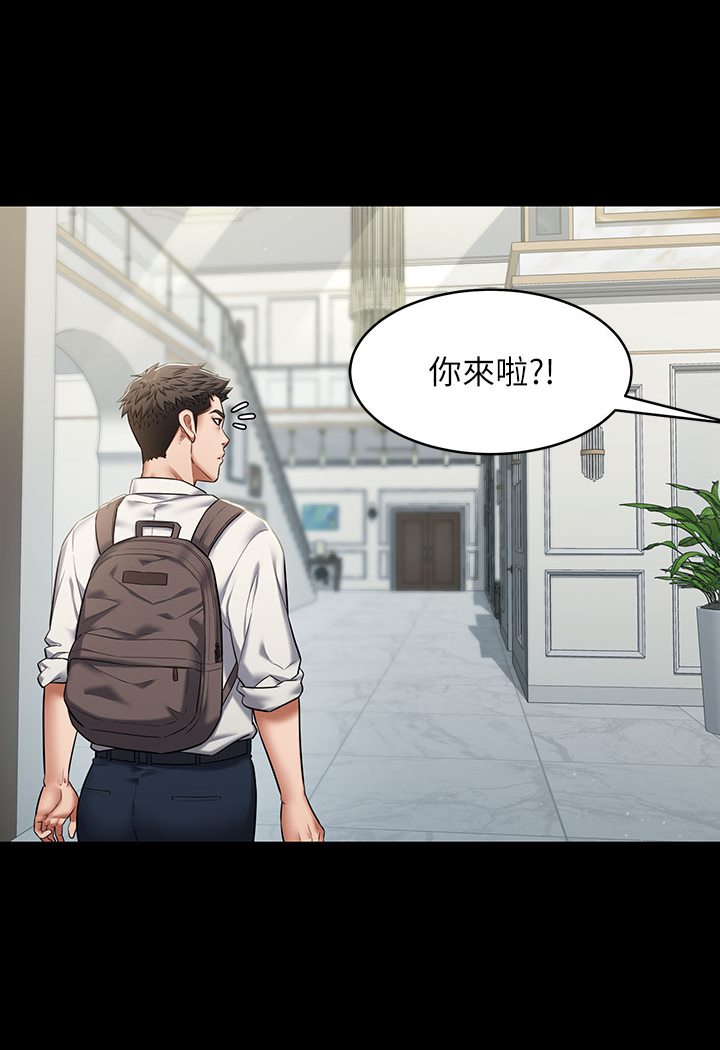 [韩国漫画] 豪色复仇 剧情,巨乳大奶#[202P]-70