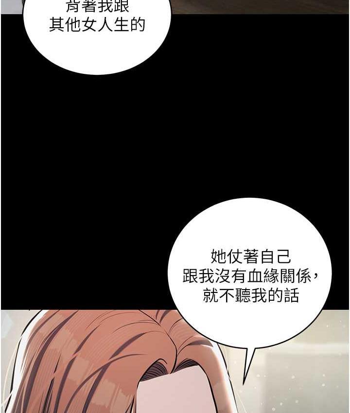 [韩国漫画] 豪色复仇 剧情,巨乳大奶#[119P]-105