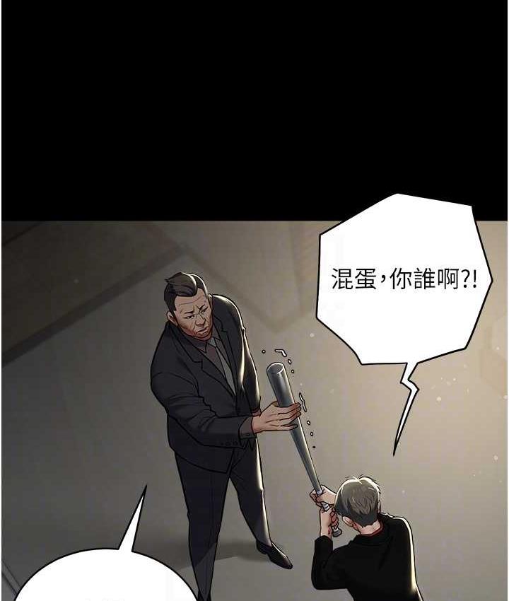 [韩国漫画] 豪色复仇 剧情,巨乳大奶#[119P]-15